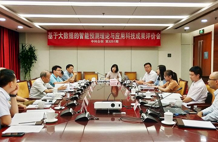 动态耦合时间序列智能预测理论及其在电网控制决策中的应用  anli.jpg